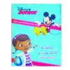 Disney Junior متعة التلوين