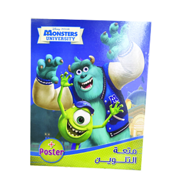 disney_monsters_university__poster-3 Disney Monsters University + Poster